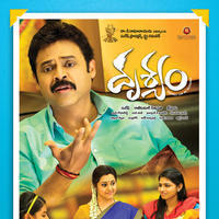 Drushyam Movie Release Posters | Picture 774426