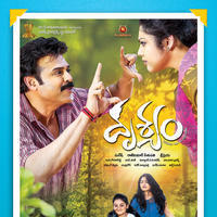 Drushyam Movie Release Posters | Picture 774427