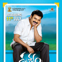 Drushyam Movie Release Posters | Picture 774428