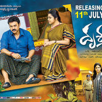 Drushyam Movie Release Posters | Picture 774429