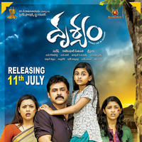 Drushyam Movie Release Posters | Picture 774431