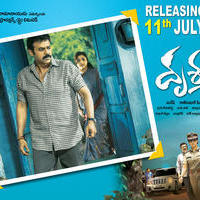 Drushyam Movie Release Posters | Picture 774433