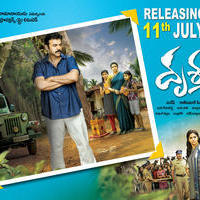 Drushyam Movie Release Posters | Picture 774436