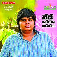 Chikkadu Dorakadu Movie Posters | Picture 779482