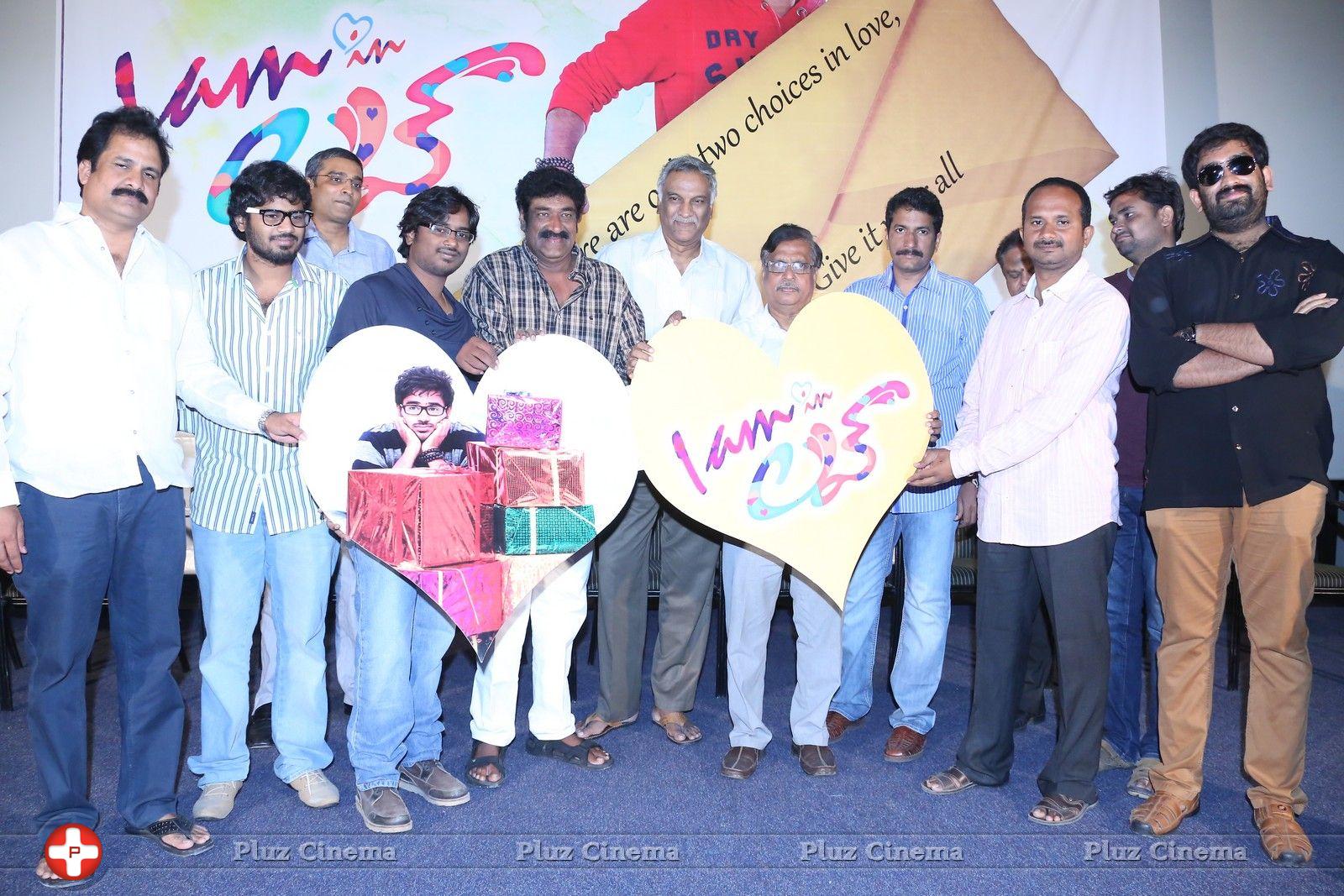 I am in Love Movie Logo Launch Photos | Picture 779566