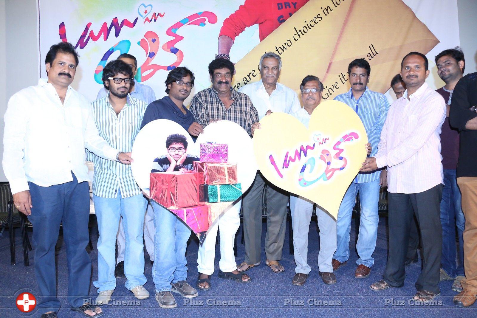 I am in Love Movie Logo Launch Photos | Picture 779569