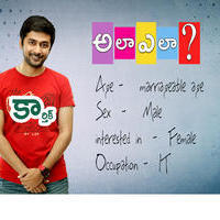 Ala Ela Movie Wallpapers | Picture 780009