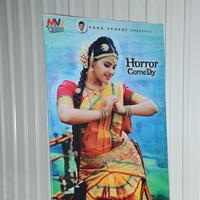 Geethanjali Movie Audio Launch Photos | Picture 780828