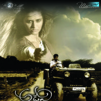 Adavi Kachina Vennela Movie New Posters | Picture 780507