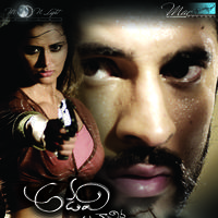 Adavi Kachina Vennela Movie New Posters | Picture 780508