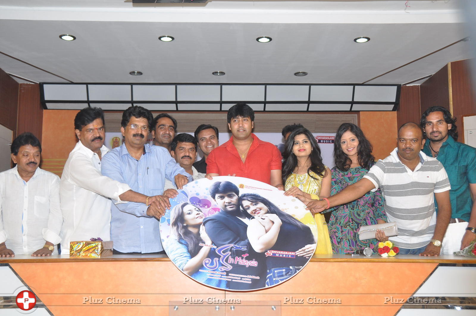 Love In Malaysia Movie Audio Launch Photos | Picture 762105