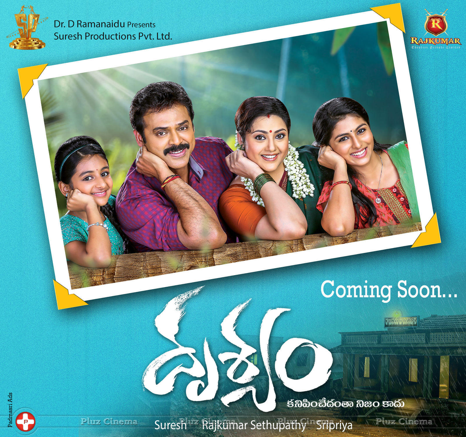Drushyam Movie First Look Posters | Picture 762462
