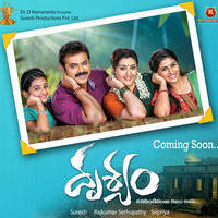 Drushyam Movie First Look Posters
