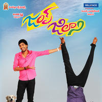 Jump Jilani Movie Wallpapers | Picture 762591