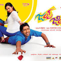 Jump Jilani Movie Wallpapers | Picture 762594
