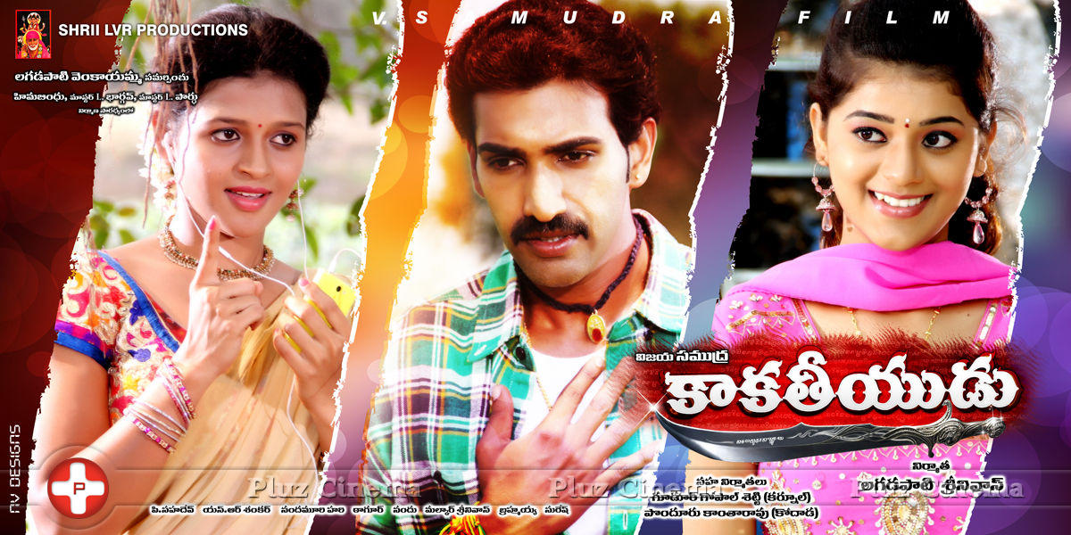 Kakathhiyudu Movie Posters | Picture 765763
