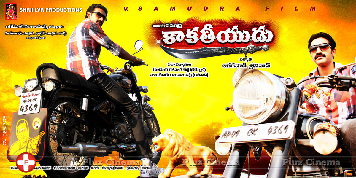 Kakathhiyudu Movie Posters | Picture 765765