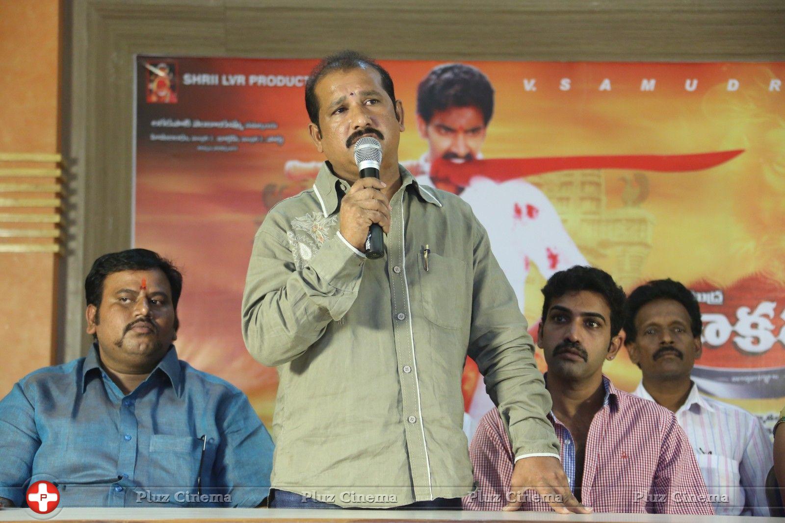 Kakathhiyudu Movie Press Meet Stills | Picture 765635