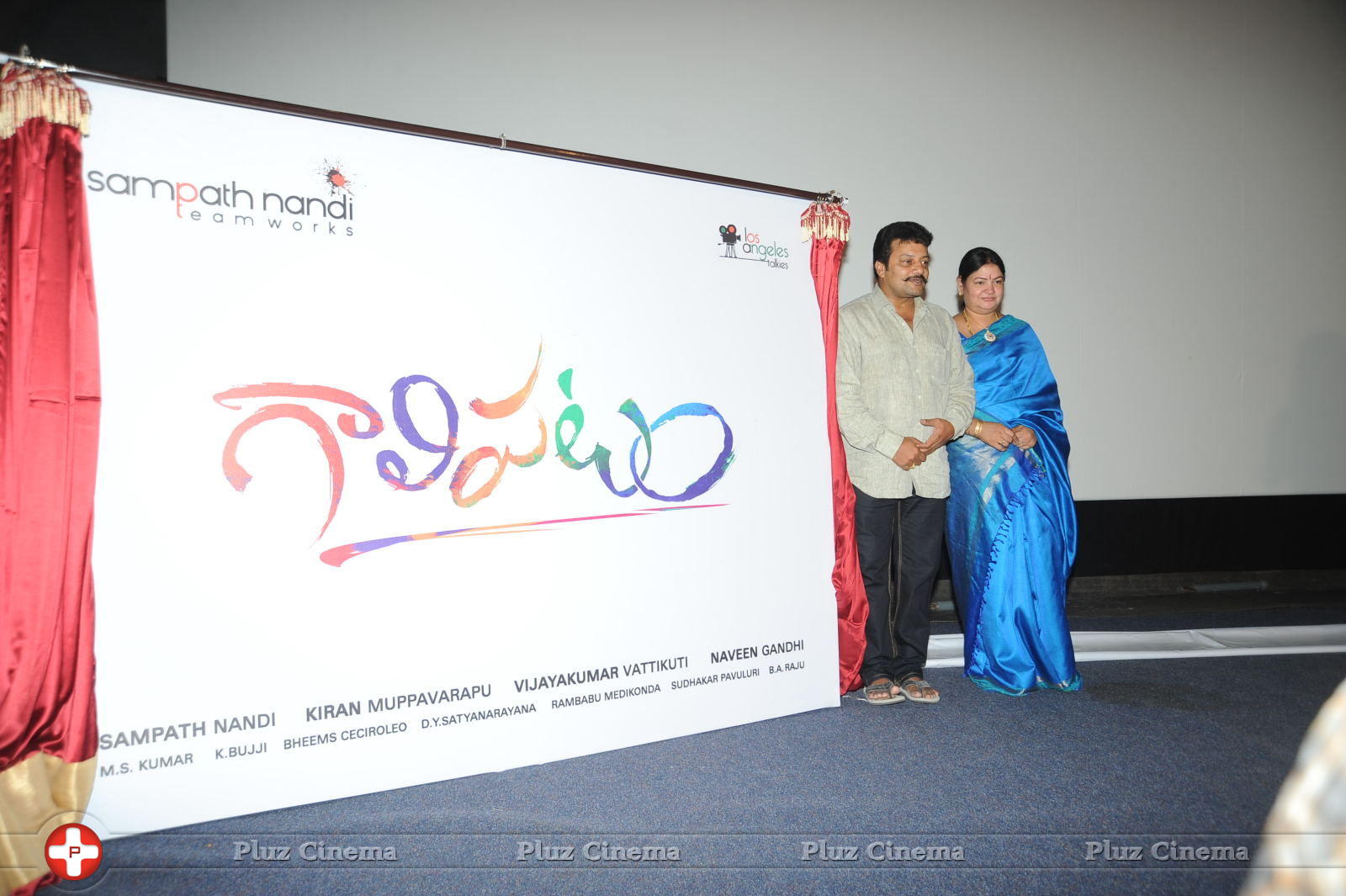 Galipatam Movie First Look Launch Stills | Picture 765903