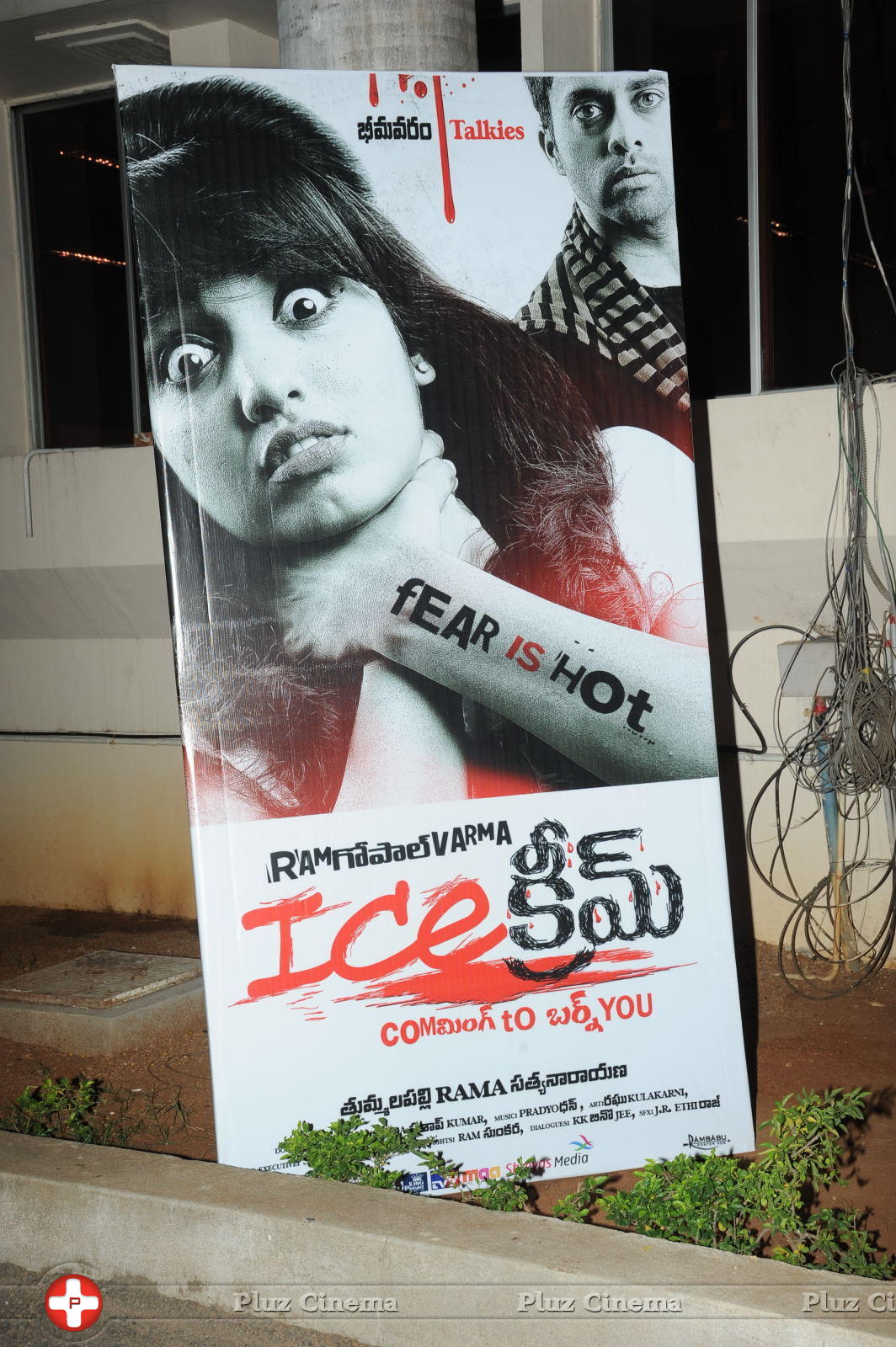 Ice Cram Movie Trailer Launch Stills | Picture 766741