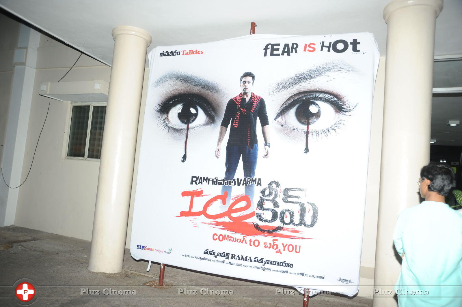 Ice Cram Movie Trailer Launch Stills | Picture 766744