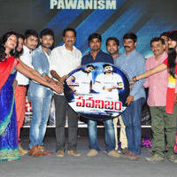 Pawanism Movie Audio Launch Photos | Picture 769969