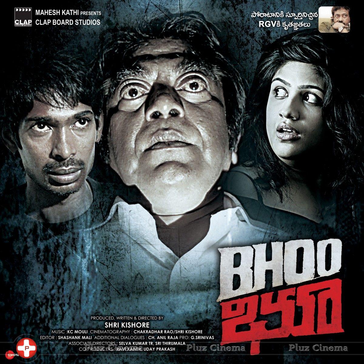 Bhoo Movie Wallpapers | Picture 839685