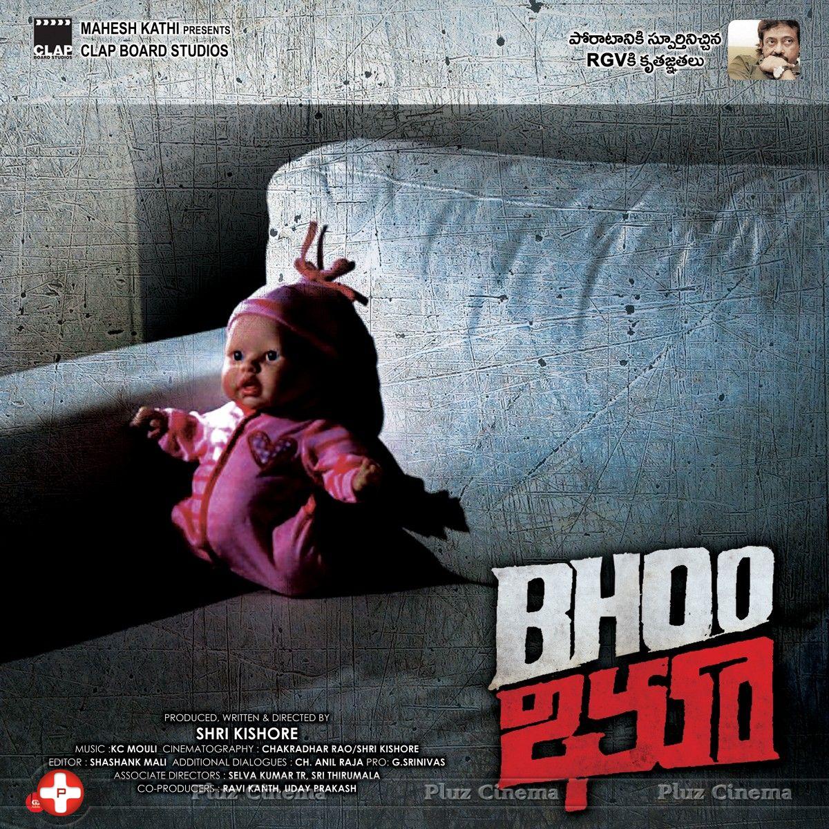 Bhoo Movie Wallpapers | Picture 839686