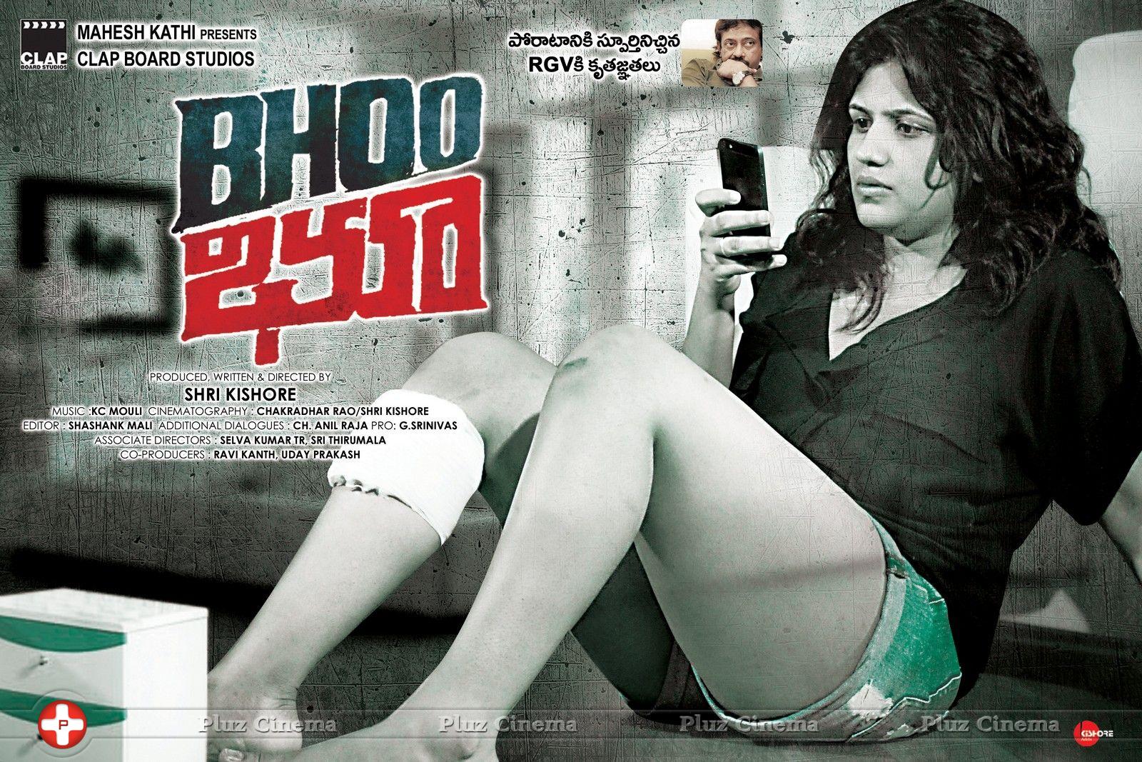 Bhoo Movie Wallpapers | Picture 839687