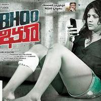 Bhoo Movie Wallpapers | Picture 839687