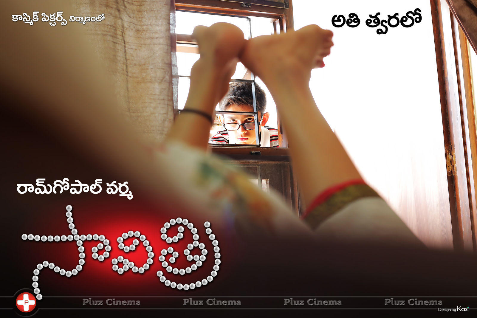 RGV's Savitri Movie Spicy First Look Posters | Picture 839653