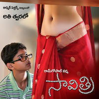 RGV's Savitri Movie Spicy First Look Posters | Picture 839654