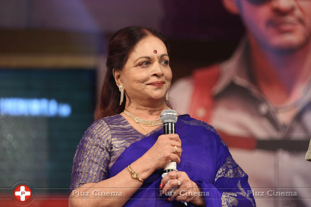 Vijaya Nirmala - Aagadu Movie Audio Launch Photos | Picture 813410