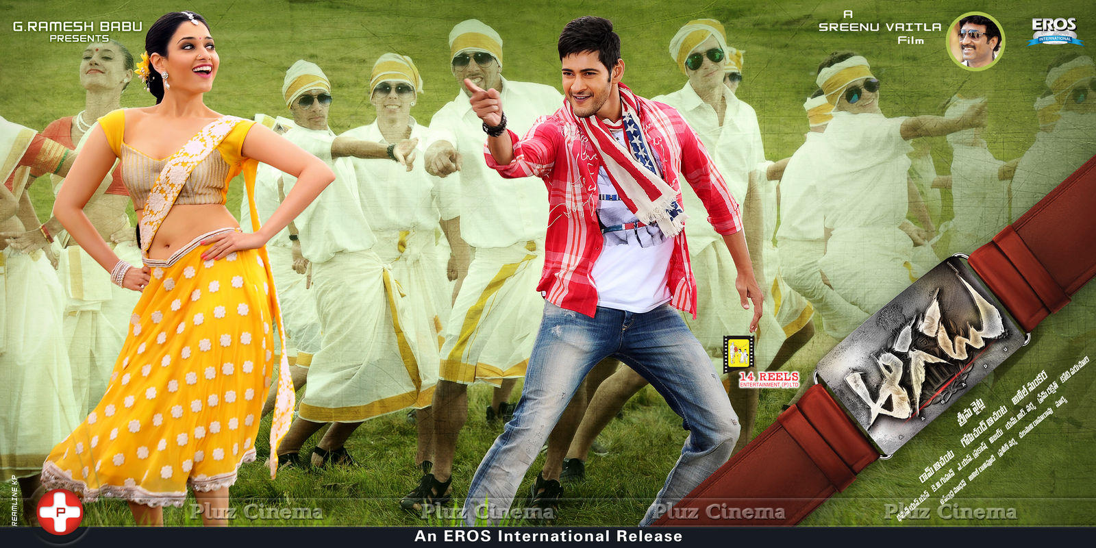 Aagadu Movie New Wallpapers | Picture 814945