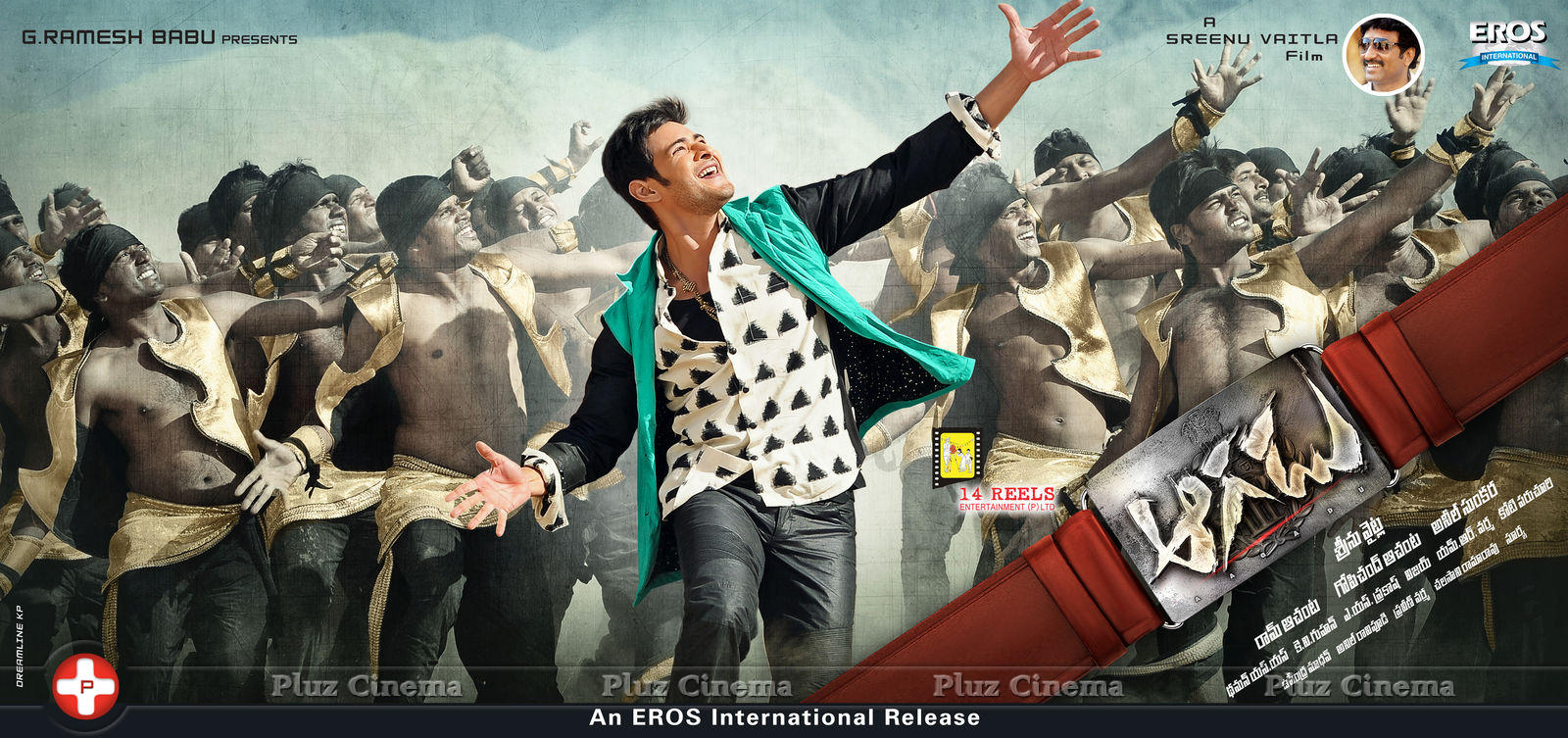 Aagadu Movie New Wallpapers | Picture 814946