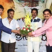 Sri Nilayam Movie Trailer Launch Stills | Picture 815461