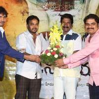 Sri Nilayam Movie Trailer Launch Stills | Picture 815462