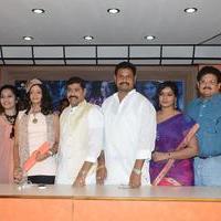 Raj Mahal Movie Press Meet Stills | Picture 816267