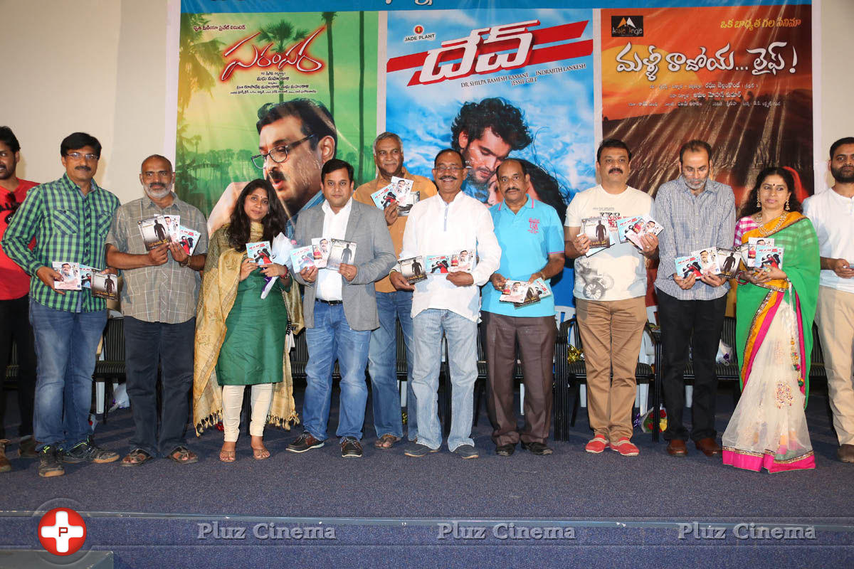 Parampara Dev and Malli Raadoy Life Movies Audio Launch Stills | Picture 822014