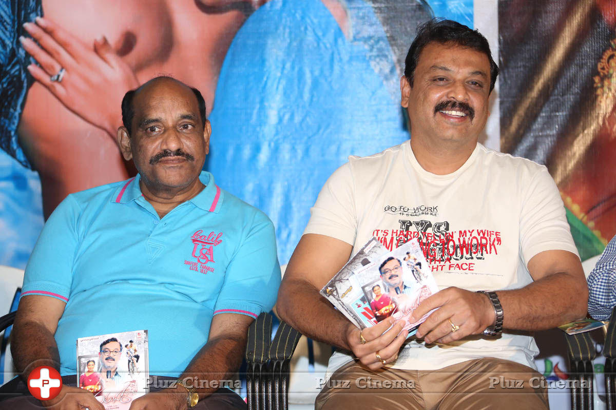 Parampara Dev and Malli Raadoy Life Movies Audio Launch Stills | Picture 822047