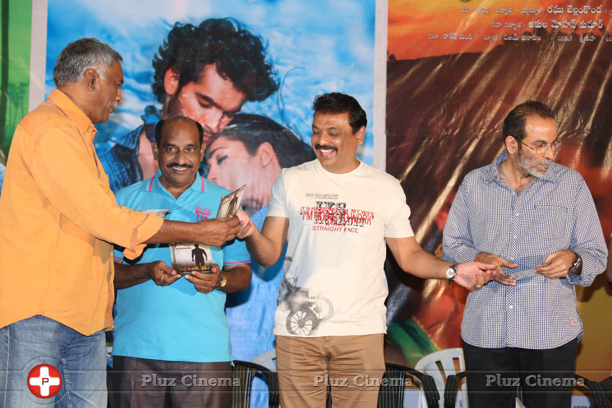 Parampara Dev and Malli Raadoy Life Movies Audio Launch Stills | Picture 822064