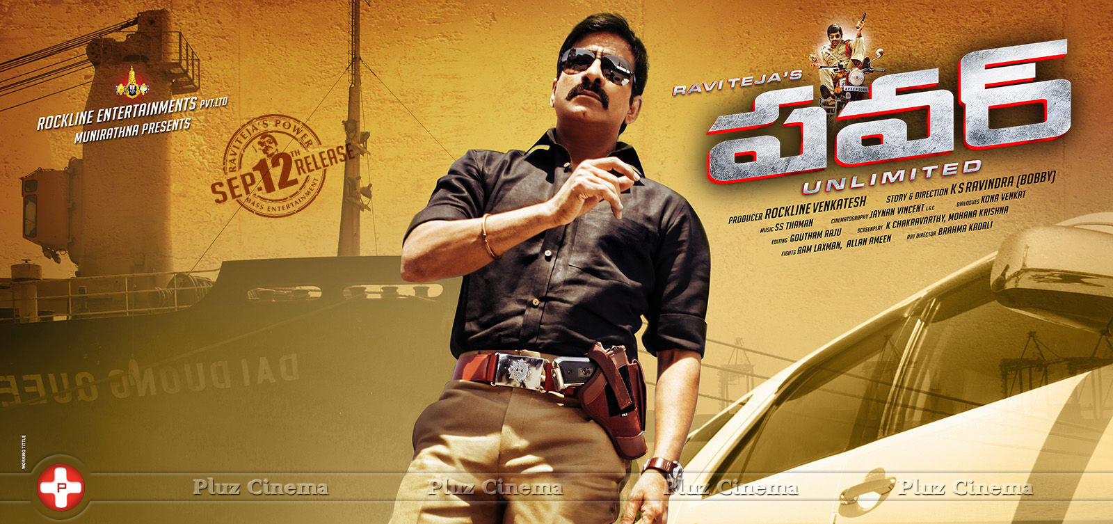 Power Movie New Wallpapers | Picture 822291