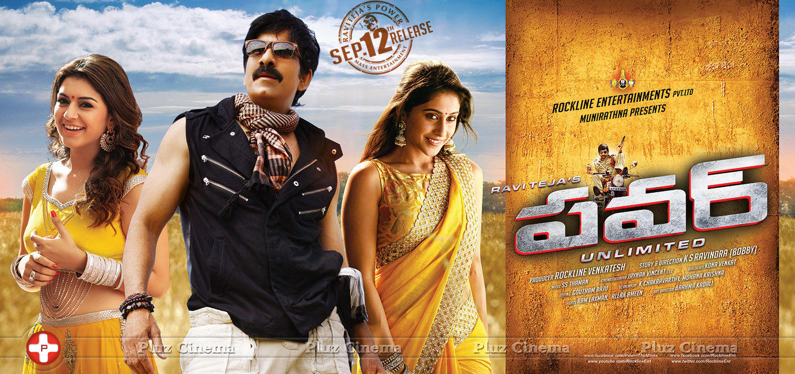 Power Movie New Wallpapers | Picture 822298