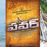 Power Movie New Wallpapers | Picture 822297