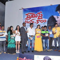 Premisthe Poye Kaalam Movie Audio Launch Stills | Picture 823111