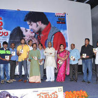 Premisthe Poye Kaalam Movie Audio Launch Stills | Picture 823112