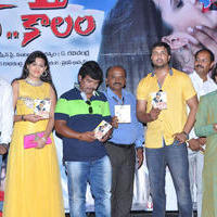 Premisthe Poye Kaalam Movie Audio Launch Stills | Picture 823114