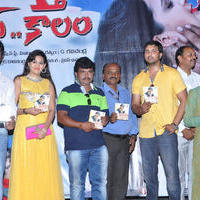 Premisthe Poye Kaalam Movie Audio Launch Stills | Picture 823115