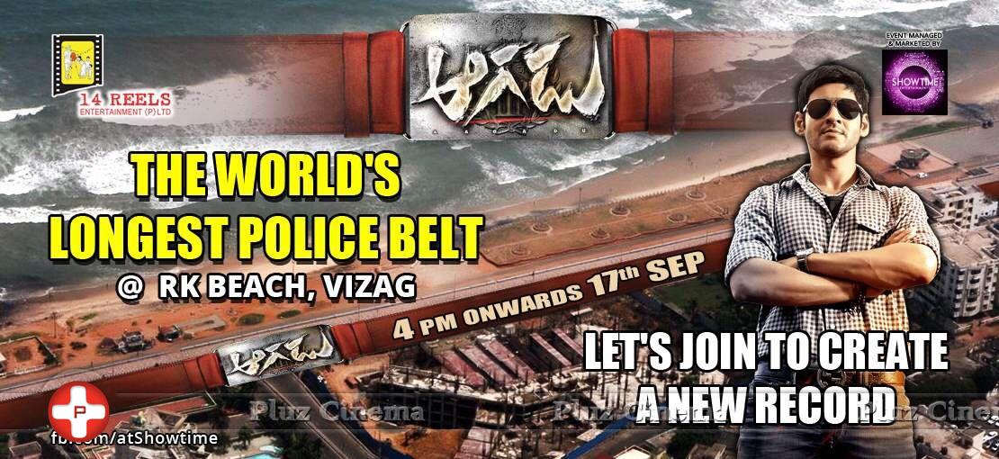 Aagadu Worlds Longest Police Belt Posters | Picture 826226