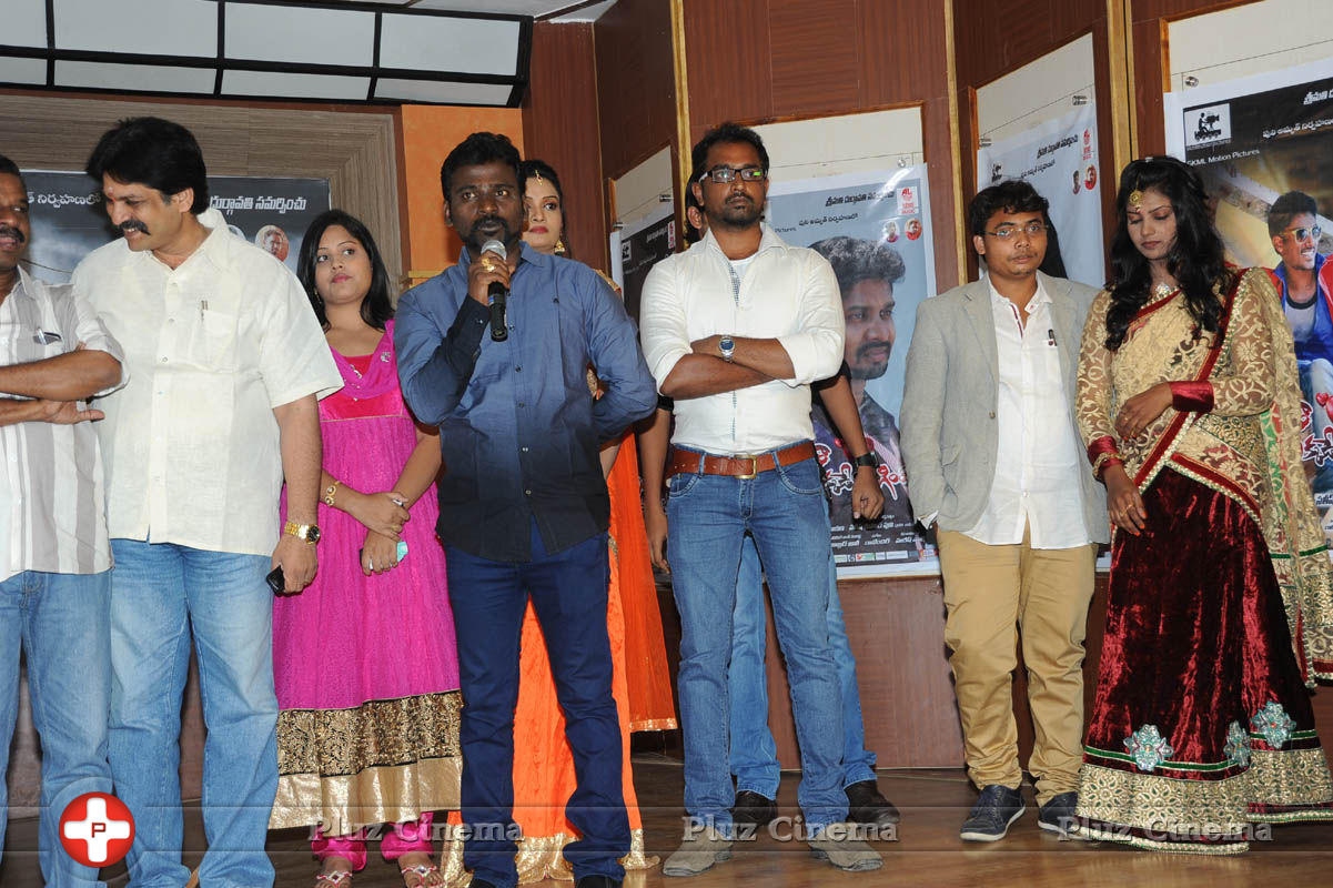 Antha Akkade Jarigindi Movie Audio Launch Stills | Picture 828098